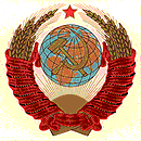 Sovietskii Gerb